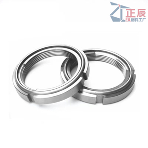 Feine U-Mutter, vorherrschendes Drehmoment, Lagersicherungsmutter FUNT FUNTS FUNTC