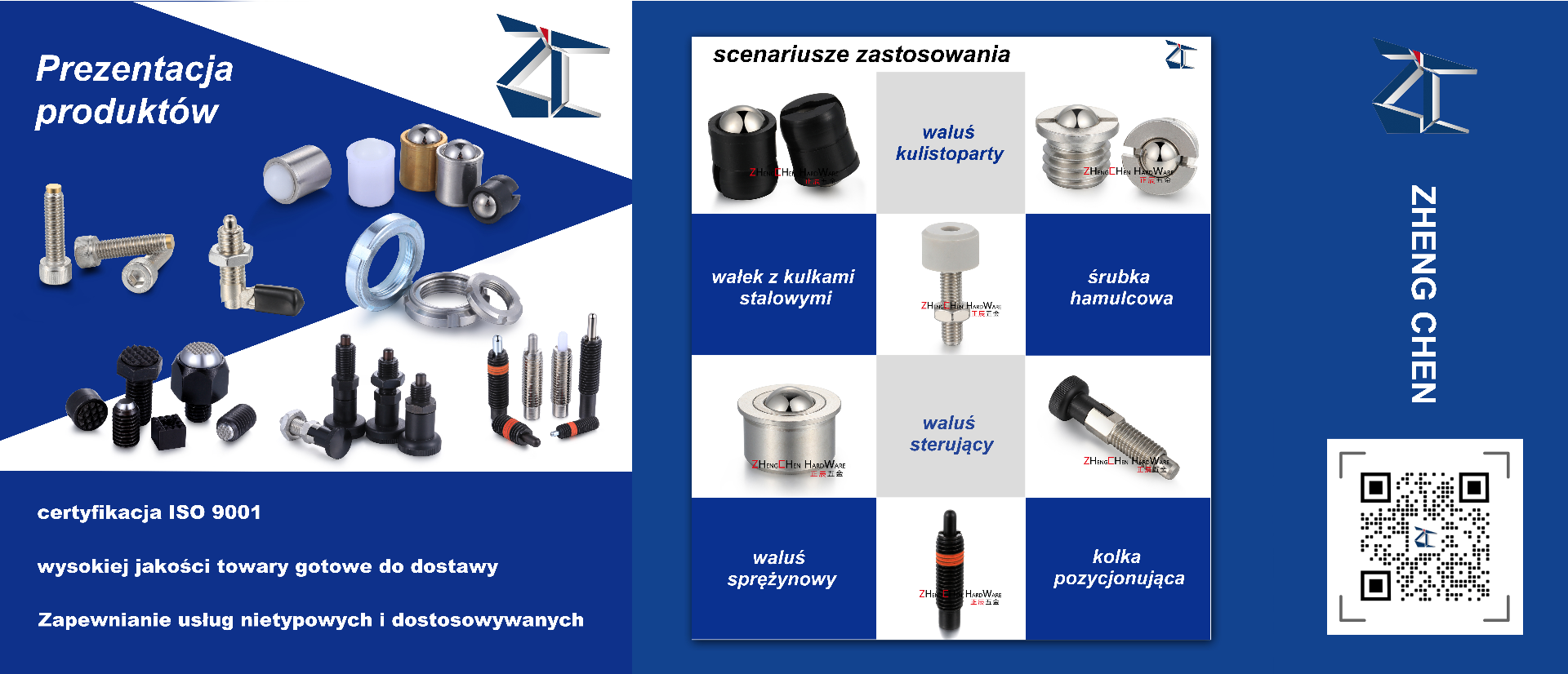 Pr&auml;zisionshardware