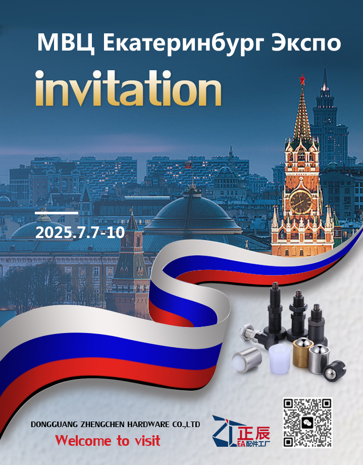 Russische Industrieausstellung