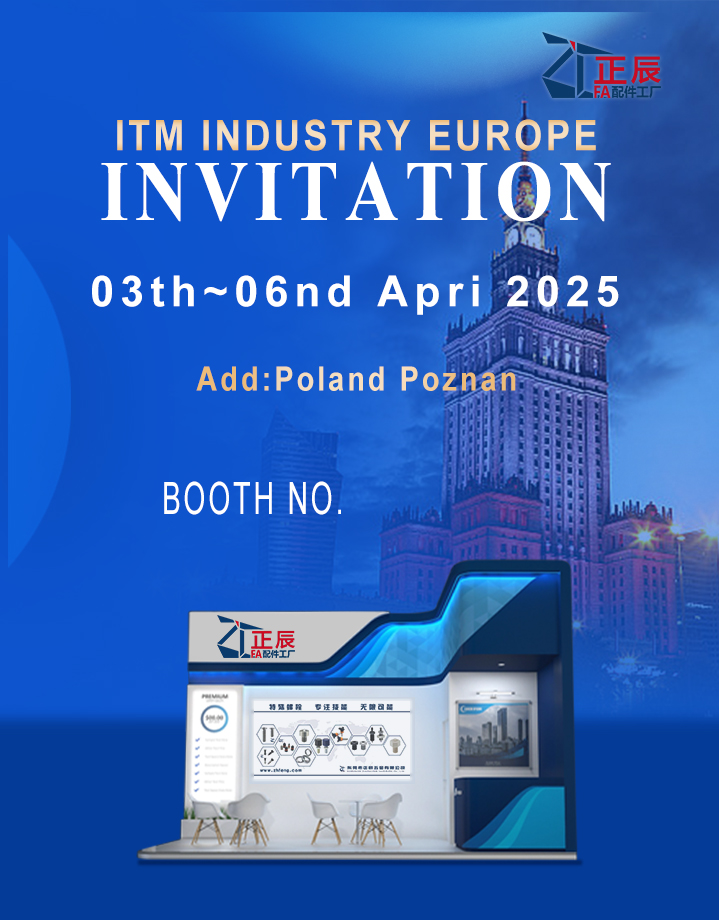 Polnische Industrieausstellung